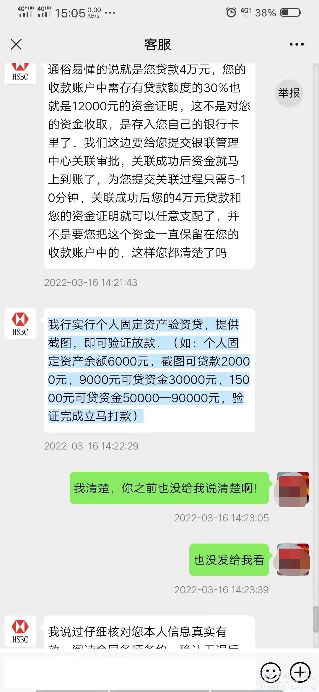 微信图片_20220317155139.jpg