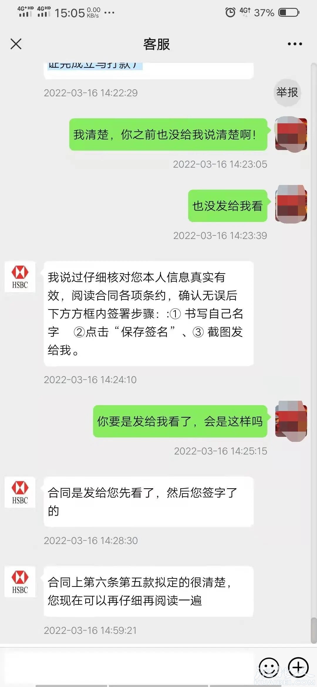 微信图片_20220317155154.jpg