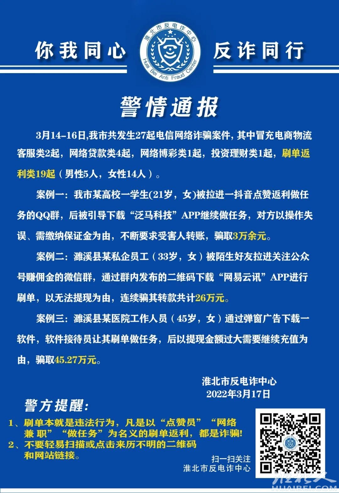 微信图片_20220317171418.jpg