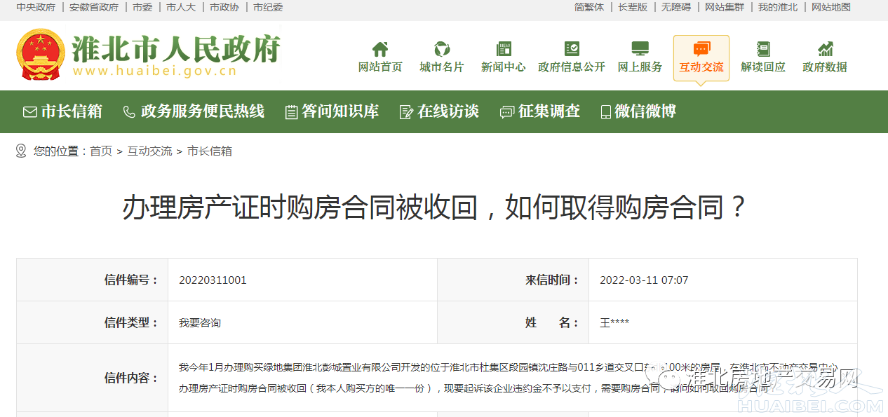 微信图片_20220318100405.png