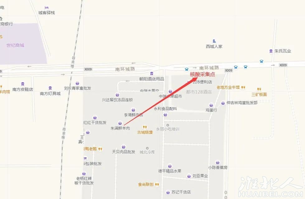 微信图片_20220318104301.jpg