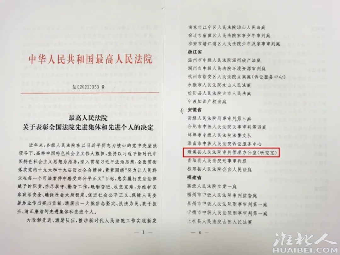 微信图片_20220321174300.jpg