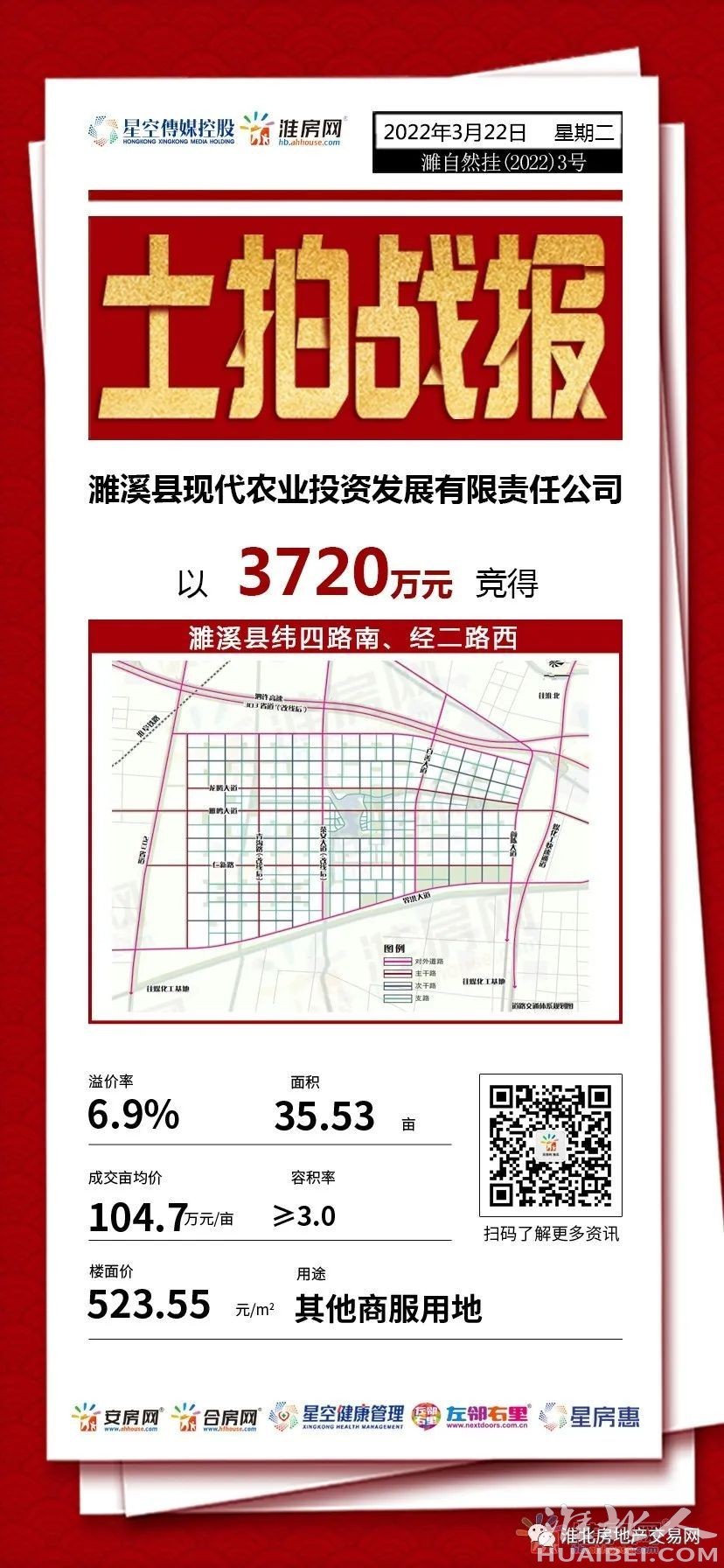 微信图片_20220322115109.jpg