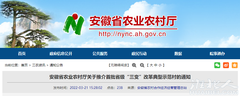 微信图片_20220322175308.png