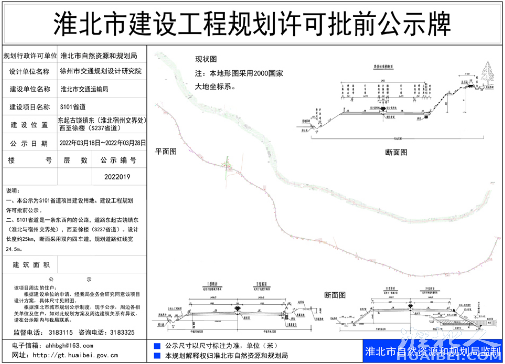 微信图片_20220323082257.png