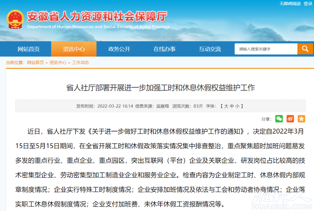 微信图片_20220324161751.png