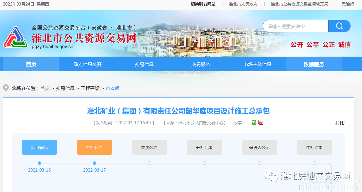 微信图片_20220324173956.png