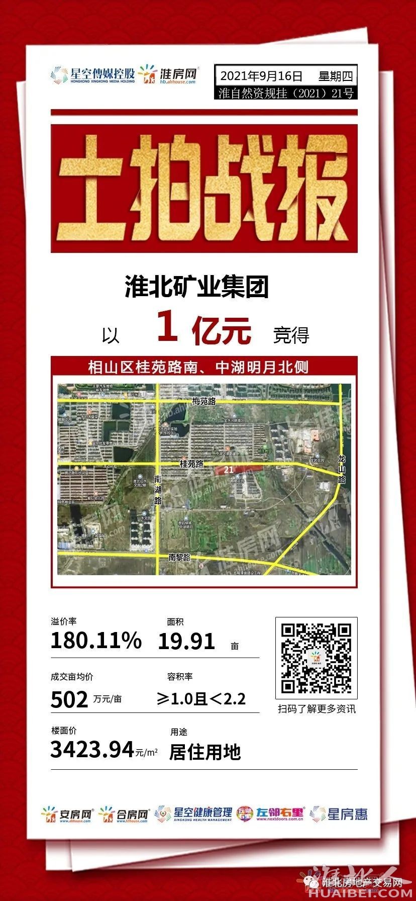 微信图片_20220324174055.jpg
