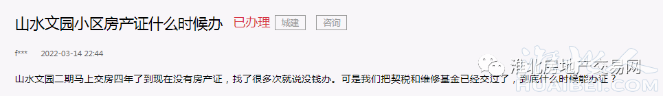 微信图片_20220328143836.png