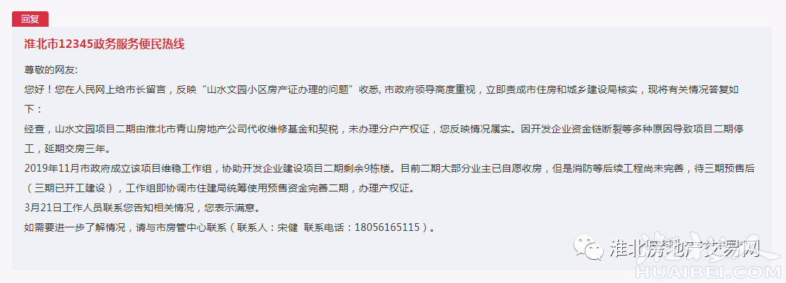 微信图片_20220328143839.png