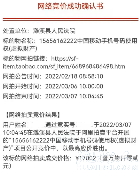 微信图片_20220329082625.png