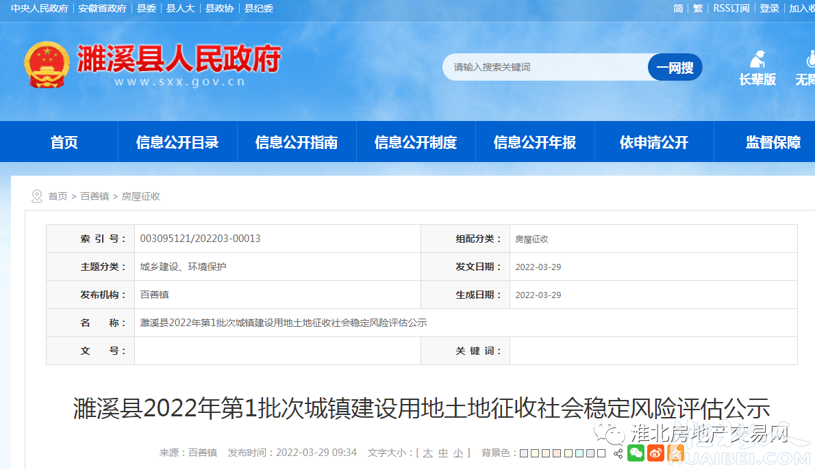 微信图片_20220330085020.png