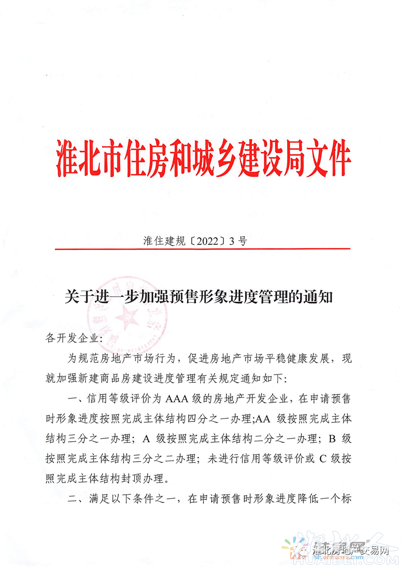 微信图片_20220330085744.png