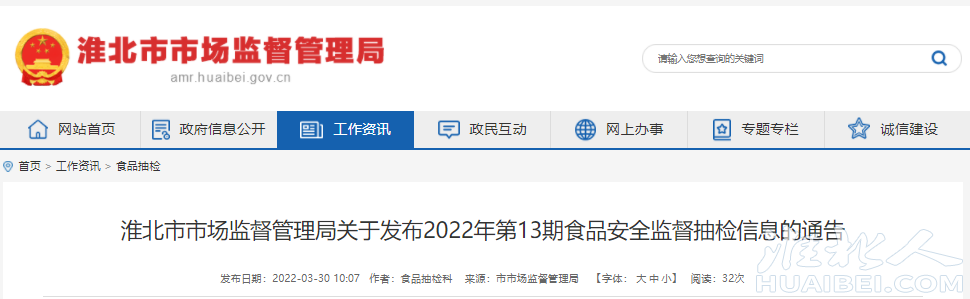 微信截图_20220331145935.png
