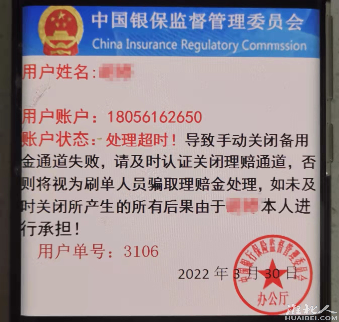 微信图片_20220331173132.png