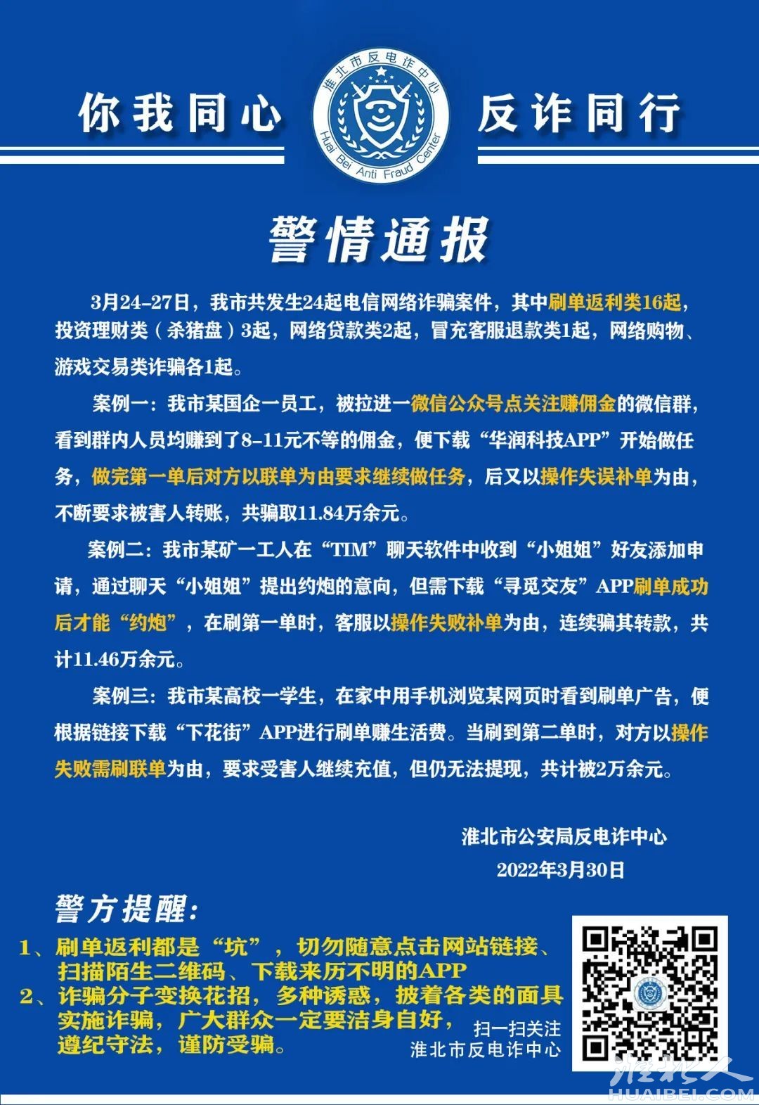 微信图片_20220331173845.jpg