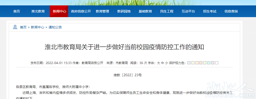 微信图片_20220401172938.png