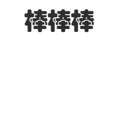 微信图片_20220402085650.gif