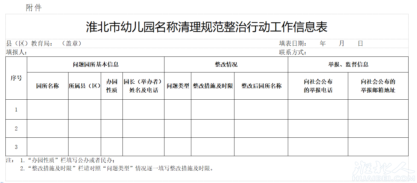 微信截图_20220402150741.png