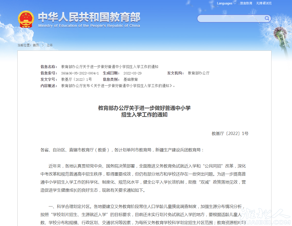 微信图片_20220402161112.png