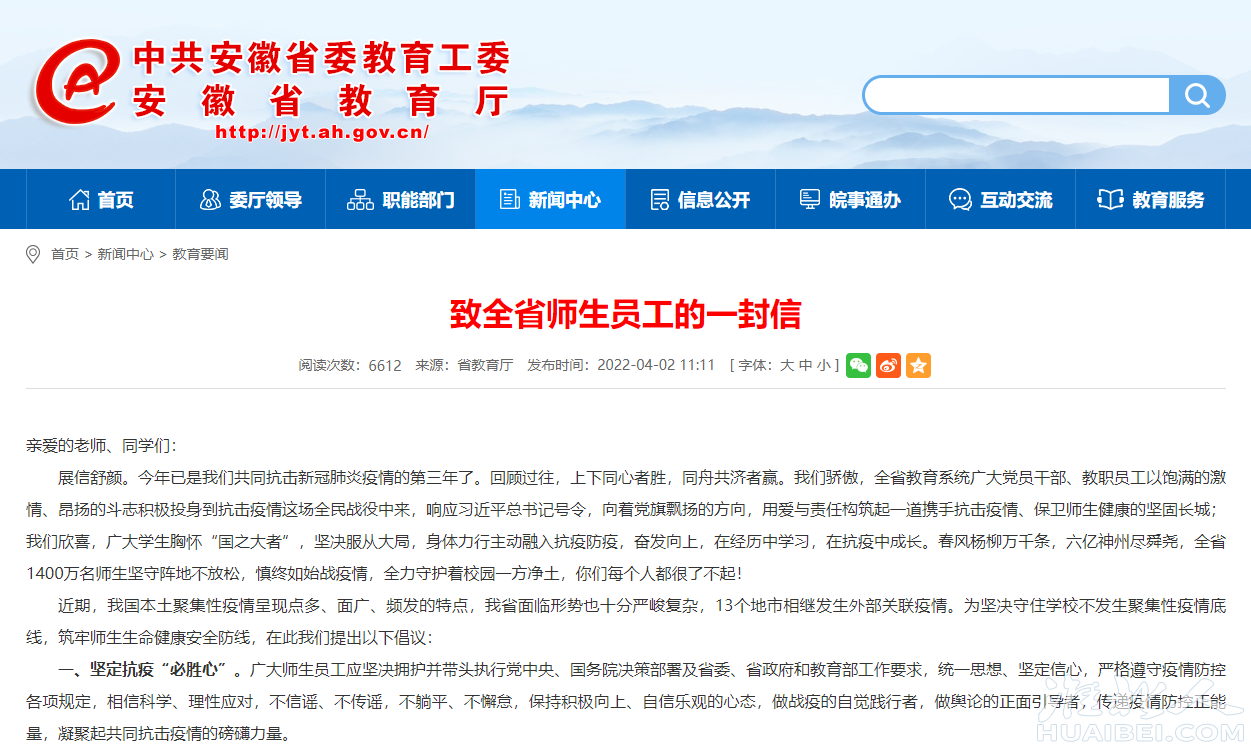 微信图片_20220402161940.png