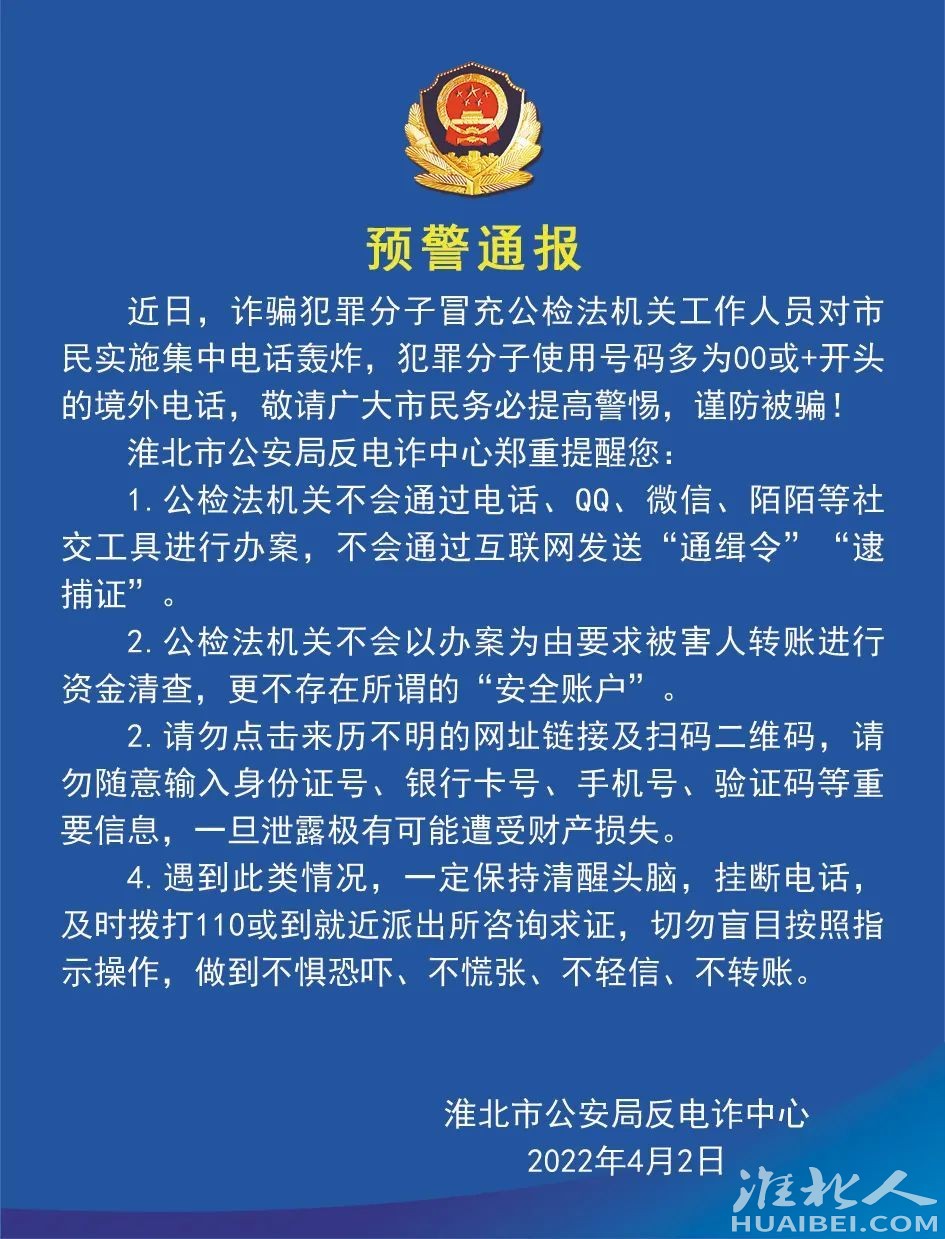 微信图片_20220402170137.jpg