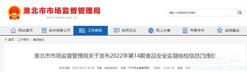 微信截图_20220407164321.png