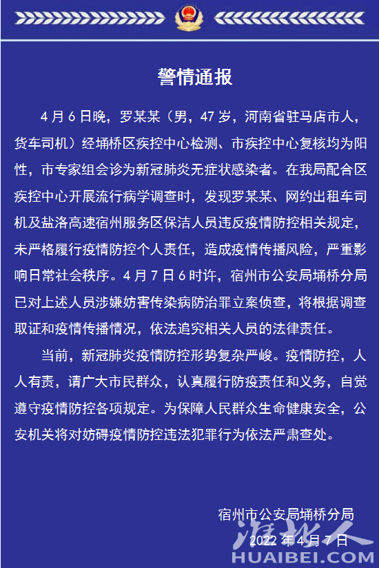 微信图片_20220407171707.png