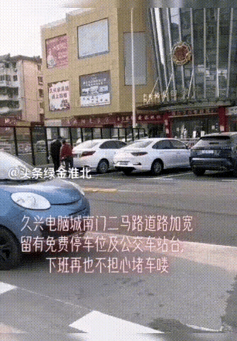 20220408102912front2_0_1287146_lpxOV-X--1KqaMVwwQjP4S3CbhDi.gif