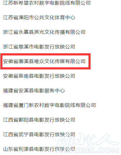 微信图片_20220408113240.png