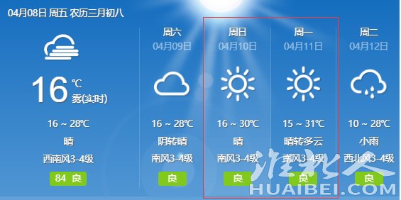微信图片_20220408152844.png