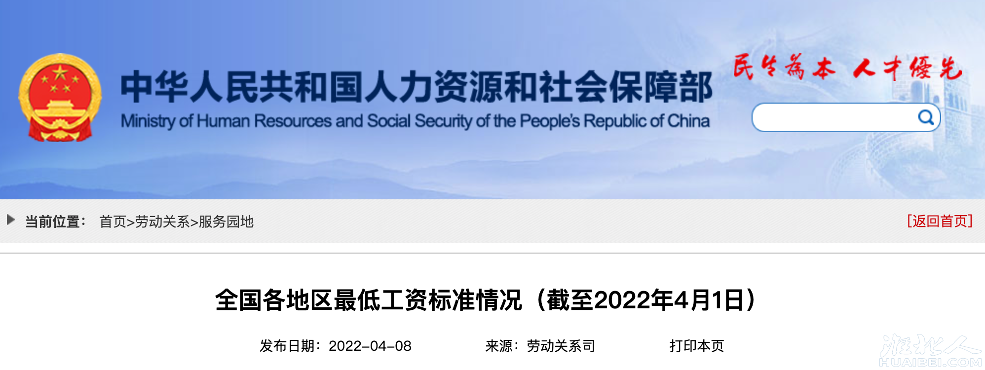 微信图片_20220418083748.png