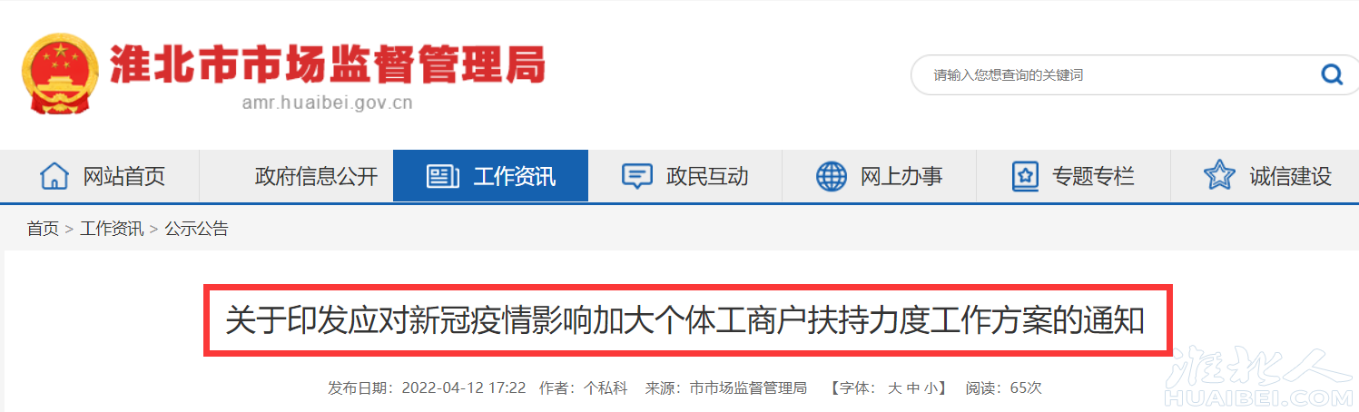 微信图片_20220419142713.png