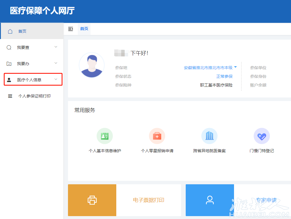 微信图片_20220419155806.png