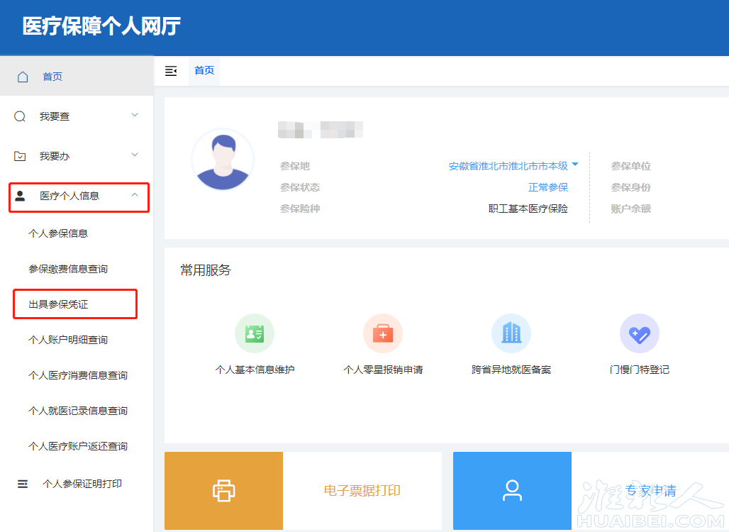 微信图片_20220419155824.png