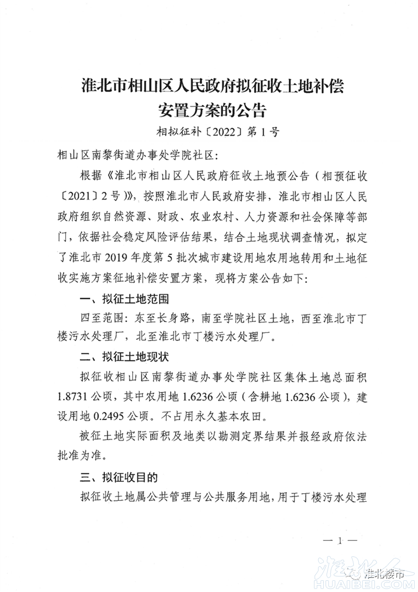 微信图片_20220419163823.png
