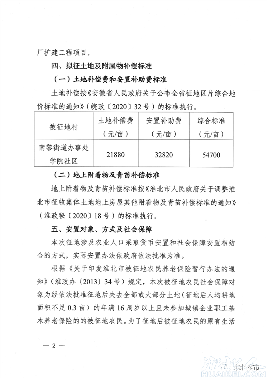 微信图片_20220419163826.png