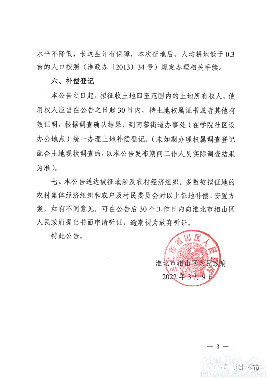 微信图片_20220419163828.png