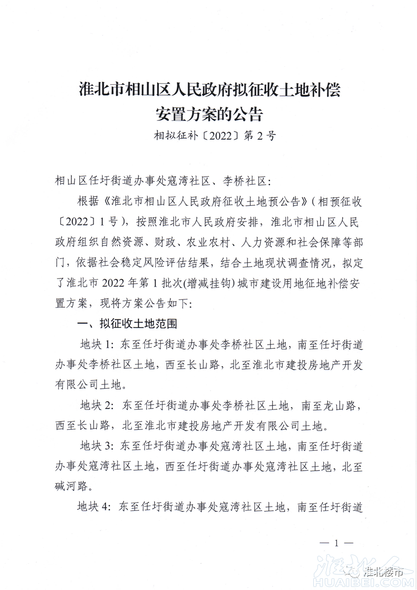 微信图片_20220419163938.png