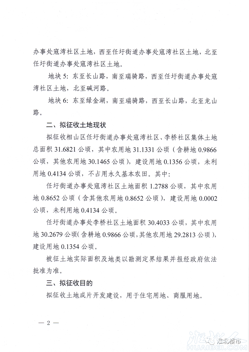 微信图片_20220419163941.png