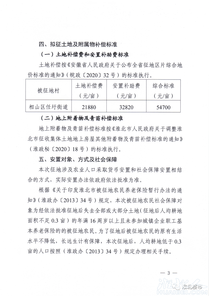 微信图片_20220419163944.png