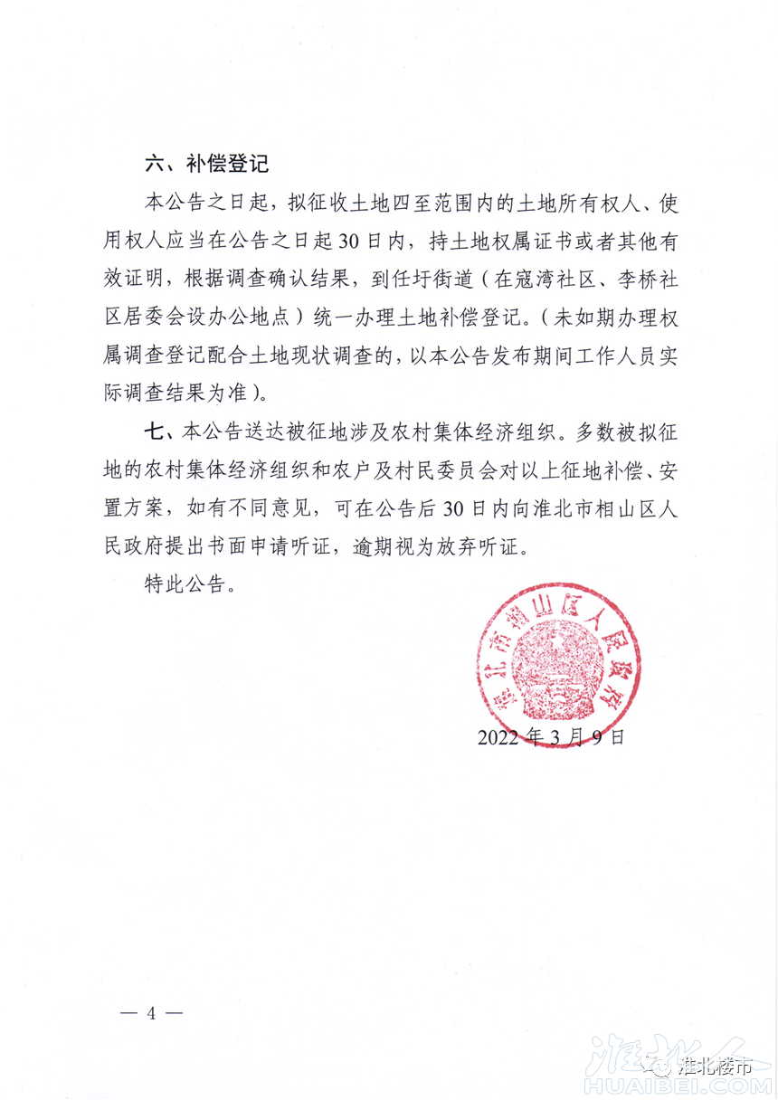 微信图片_20220419163946.png