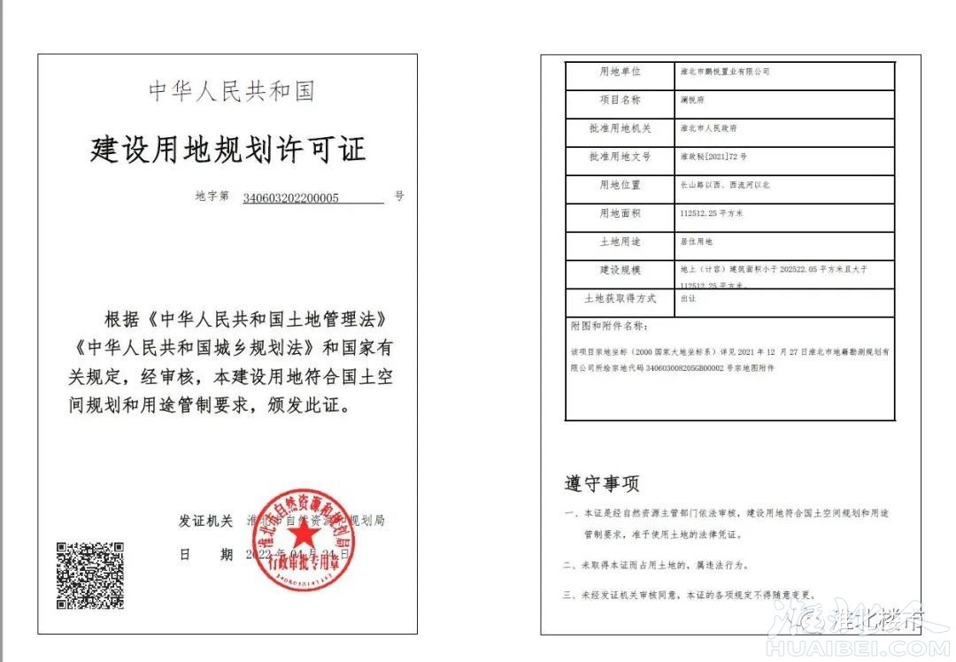 微信图片_20220426113838.jpg
