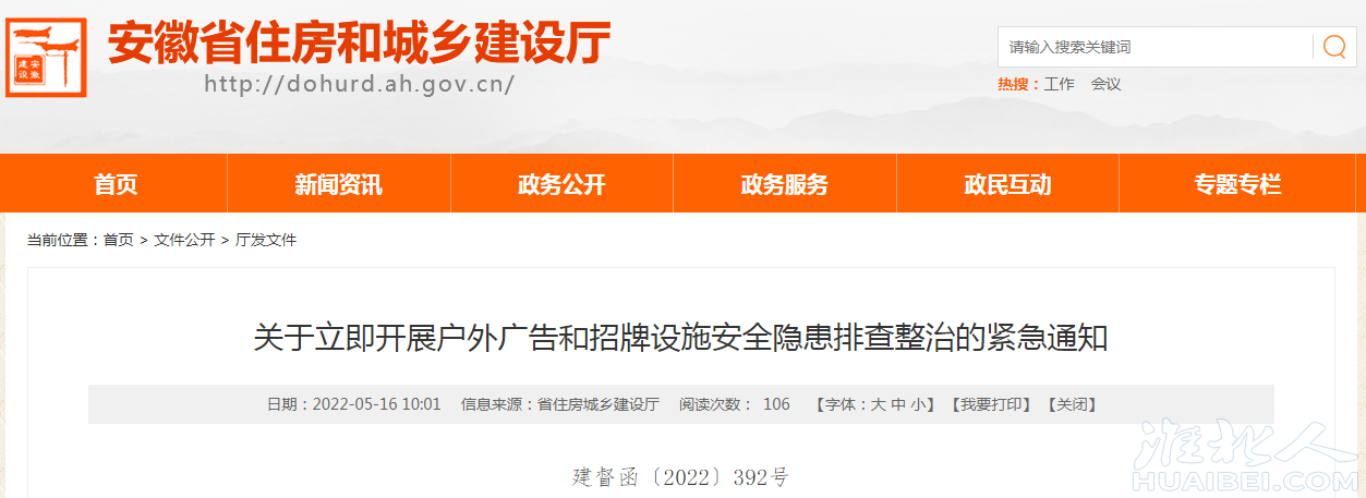 微信图片_20220517111504.png