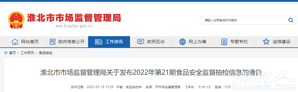 微信截图_20220519093459.png