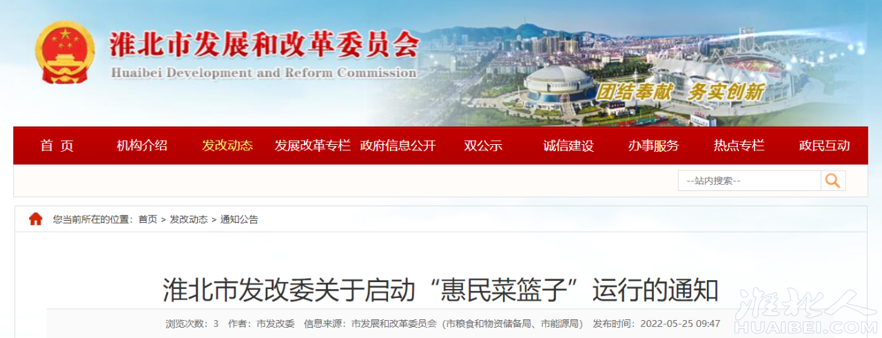微信图片_20220526105059.png