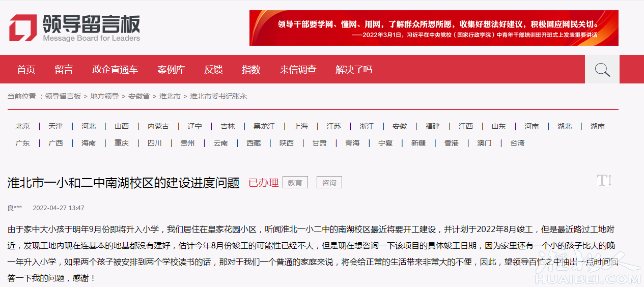 微信图片_20220526163828.png