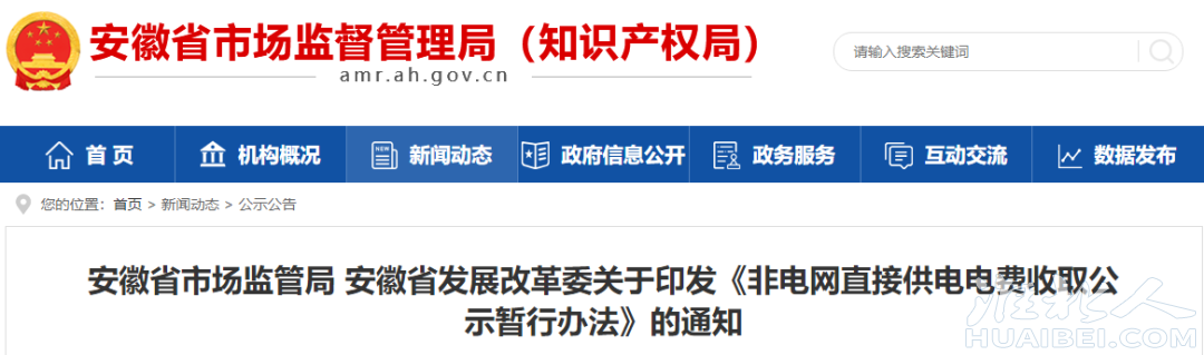 微信图片_20220527105900.png