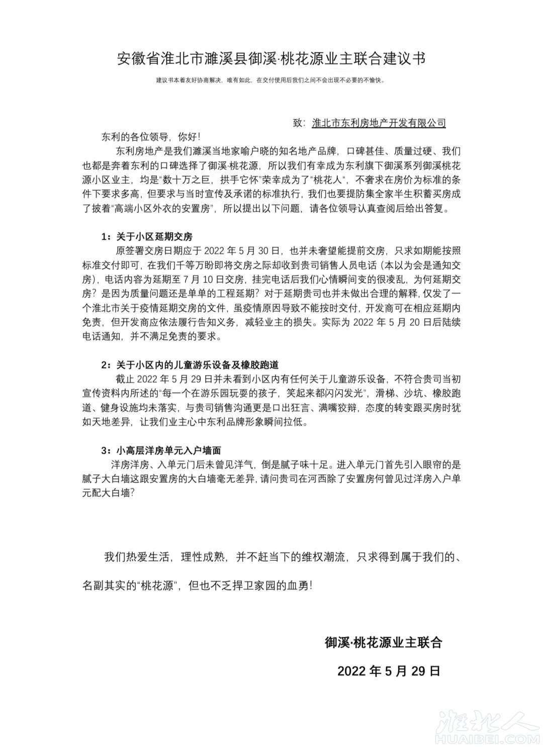 20220529215343front2_0_1291208_FkTgx7T0anRgE-5-RDYquI1D-XXy.jpg