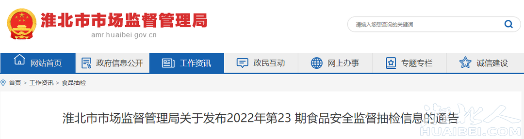 微信图片_20220601151529.png